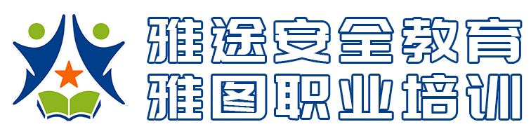 金灣電工培訓(xùn),三灶焊工考證,紅旗叉車司機(jī),斗門消防設(shè)施操作員,保育員培訓(xùn)學(xué)校