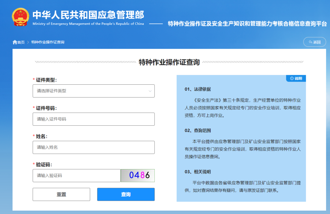 珠海金灣三灶紅旗電工焊工叉車培訓 珠海金灣三灶紅旗電工焊工叉車培訓