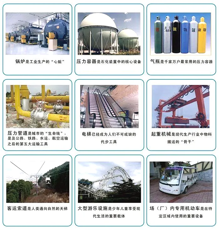 珠海金灣三灶紅旗電工焊工叉車培訓(xùn)