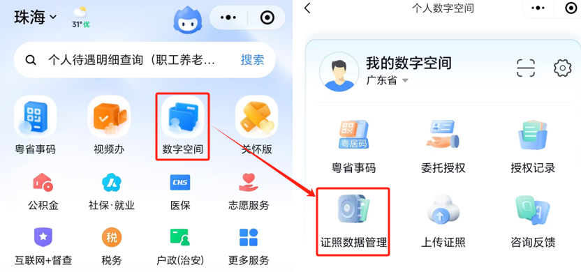 珠海金灣三灶紅旗電工焊工叉車培訓(xùn)