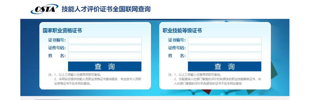 珠海金灣三灶紅旗電工焊工叉車培訓(xùn)