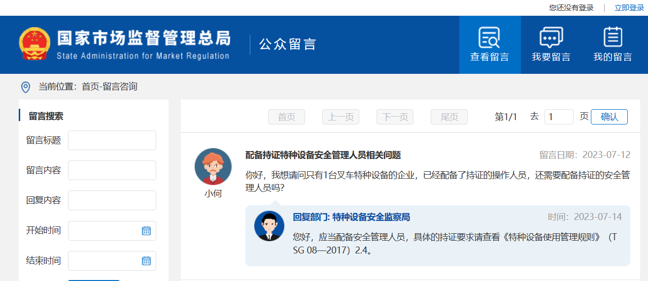 珠海金灣三灶紅旗電工焊工叉車培訓(xùn) 珠海金灣三灶紅旗電工焊工叉車培訓(xùn)