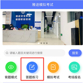 珠海金灣三灶紅旗電工焊工叉車培訓(xùn) 珠海金灣三灶紅旗電工焊工叉車培訓(xùn)