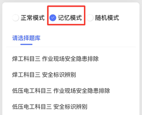 珠海金灣三灶紅旗電工焊工叉車培訓(xùn) 珠海金灣三灶紅旗電工焊工叉車培訓(xùn)